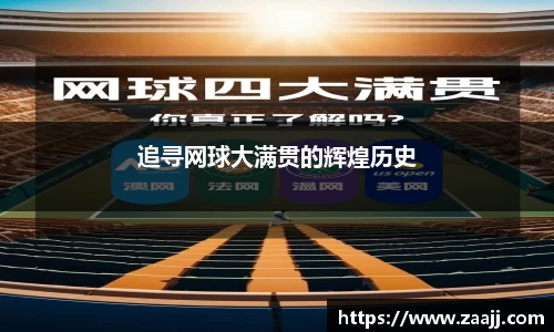 完美体育官网